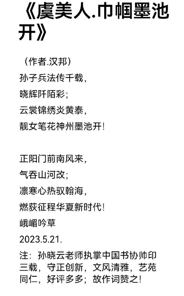 ������ǧ����ҫ���硷��������������ҹ��Ű�