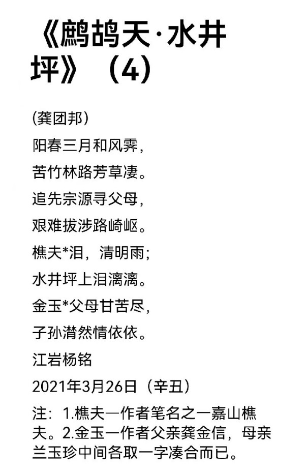������ǧ����ҫ���硷��������������ҹ��Ű�