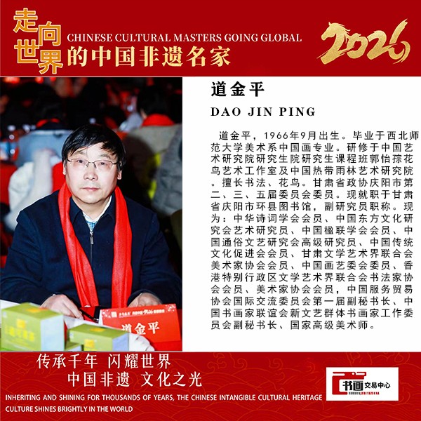 ������ǧ����ҫ���硷����������й��������ҵ���ƽ