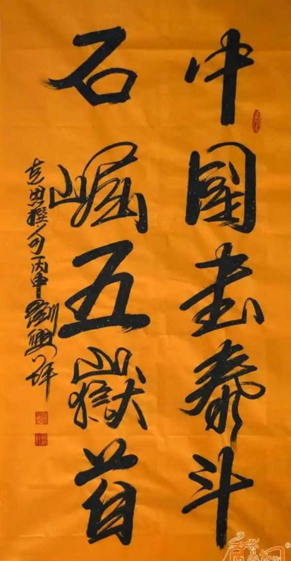 ��Ӱ��������Ļ����䡷���繫�ϵ�������ҡ�����ƺ