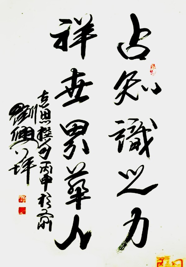 ��Ӱ��������Ļ����䡷���繫�ϵ�������ҡ�����ƺ