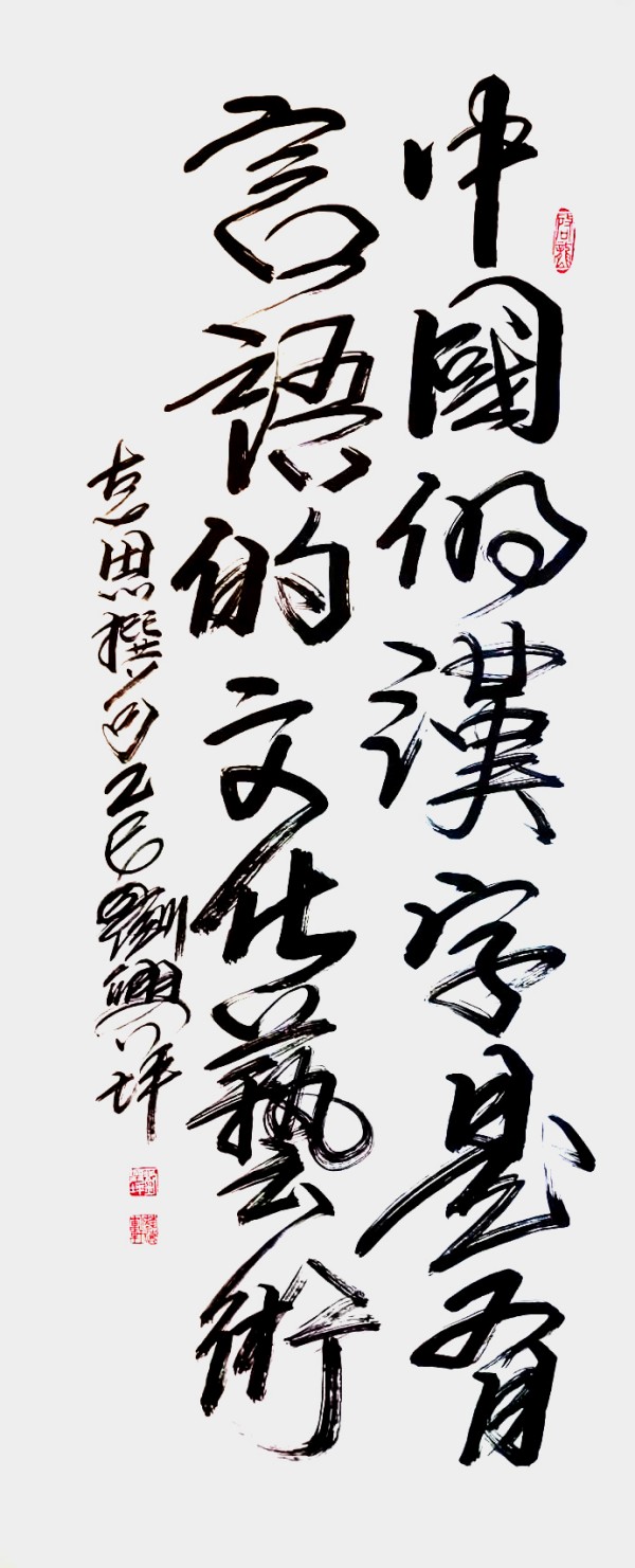 ��Ӱ��������Ļ����䡷���繫�ϵ�������ҡ�����ƺ