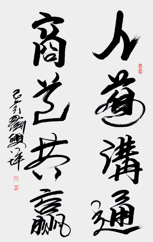 ��Ӱ��������Ļ����䡷���繫�ϵ�������ҡ�����ƺ