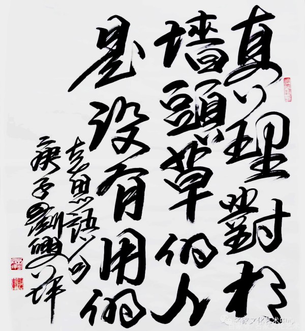 ��Ӱ��������Ļ����䡷���繫�ϵ�������ҡ�����ƺ