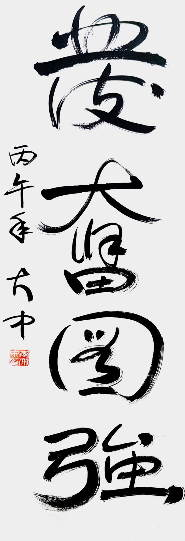 ����Ϊ�촬���ԡ����ڹ�Ե�������������