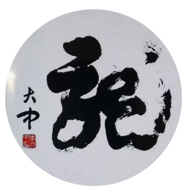 ����Ϊ�촬���ԡ����ڹ�Ե�������������