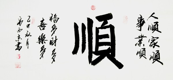 ������ǧ����ҫ���硷����������й������鷨����������