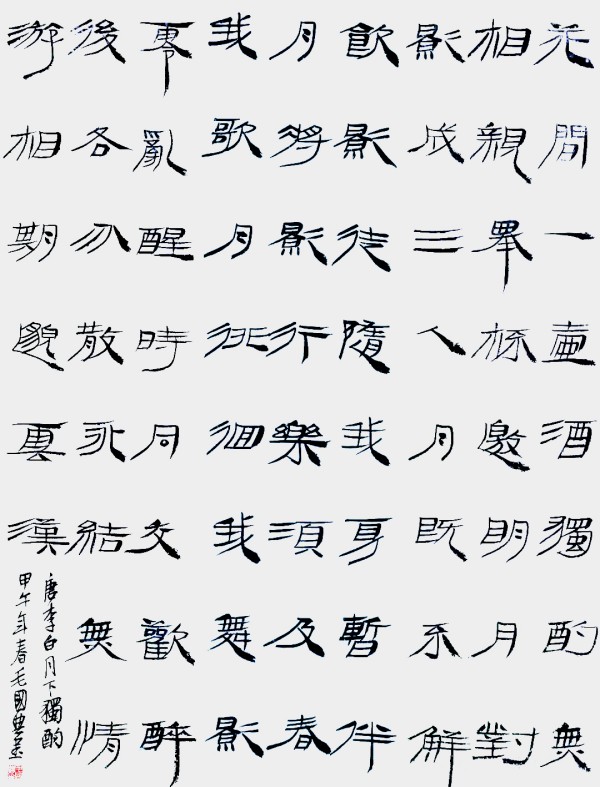 �������ҡ�������ʱ���������һƽ𺣡�ë����