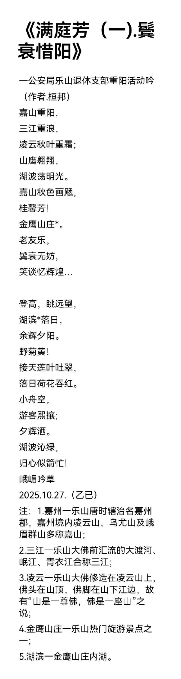 全球文化传播先锋龚团邦