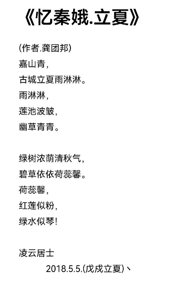 全球文化传播先锋龚团邦