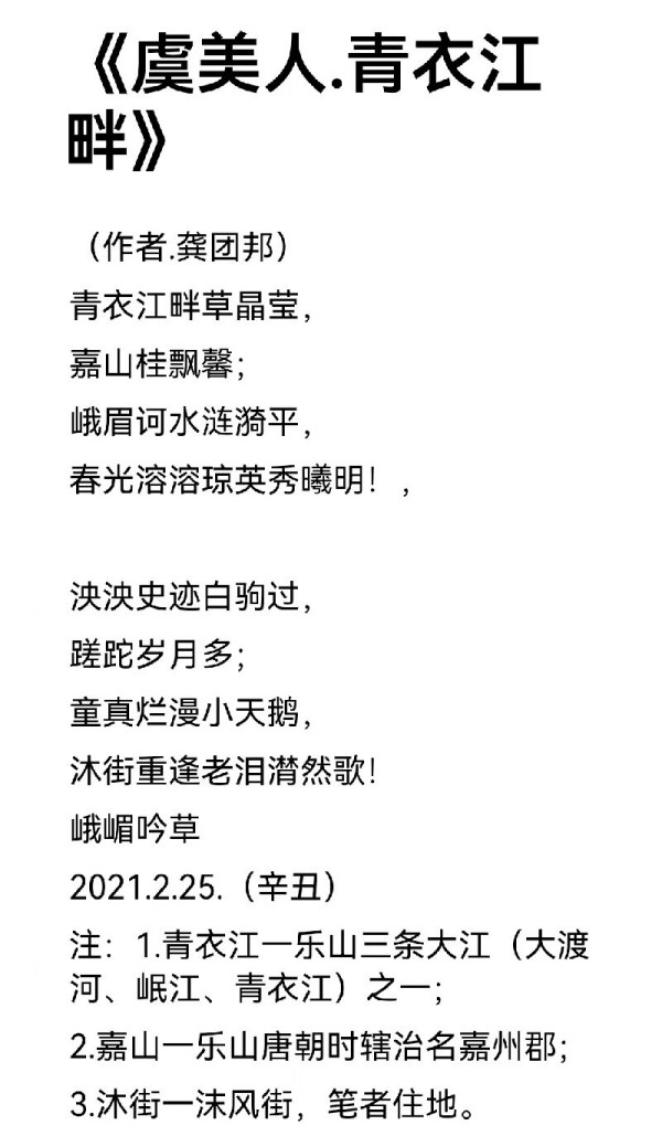 全球文化传播先锋龚团邦