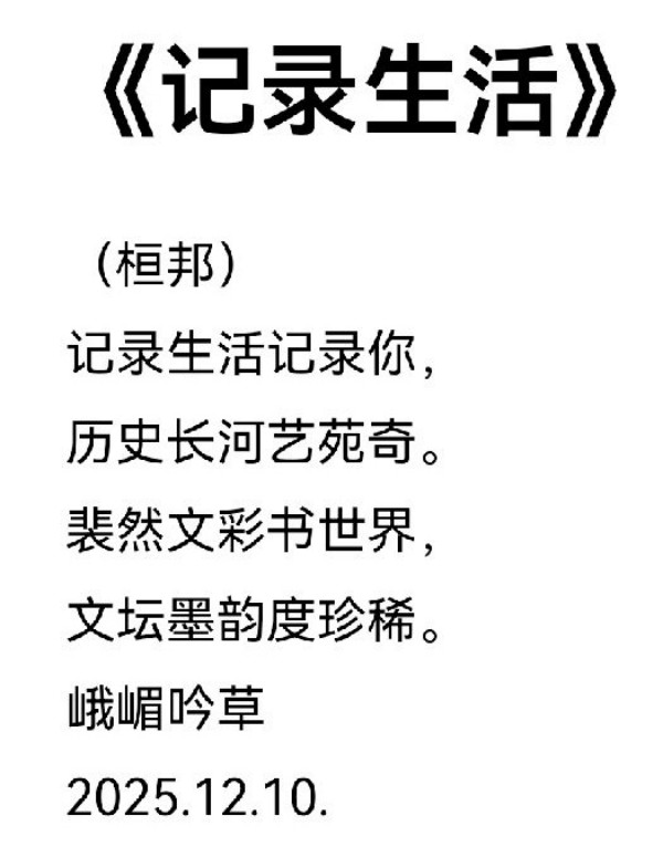 全球文化传播先锋龚团邦