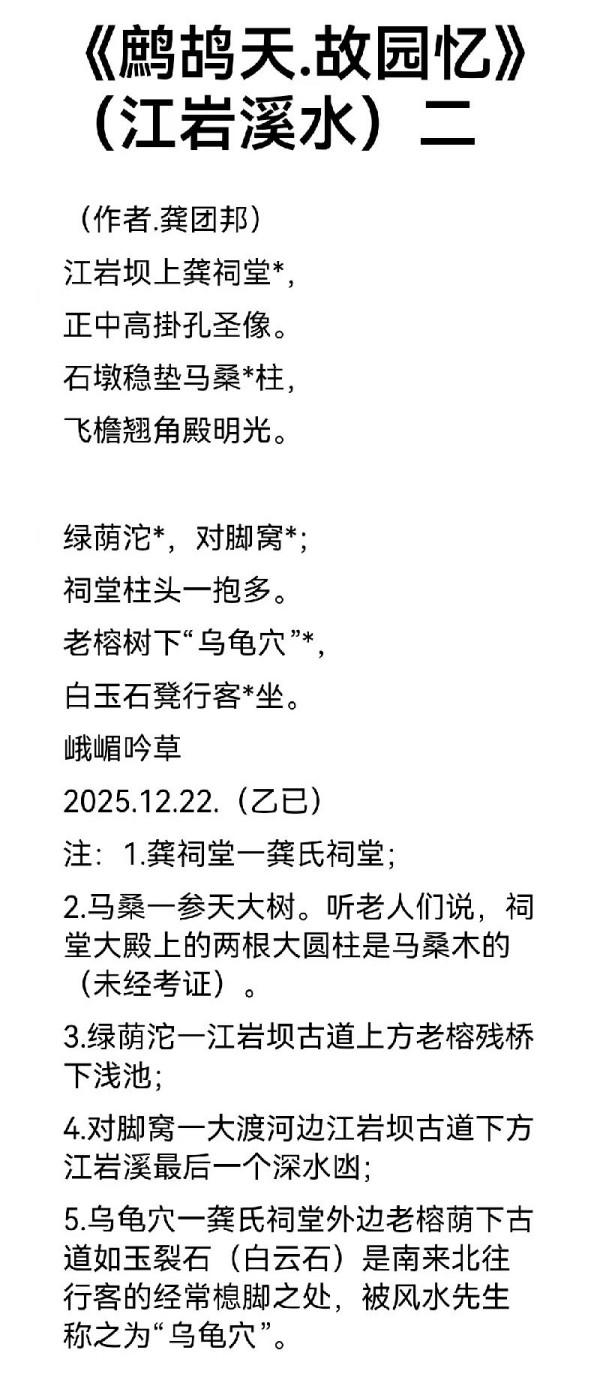 全球文化传播先锋龚团邦
