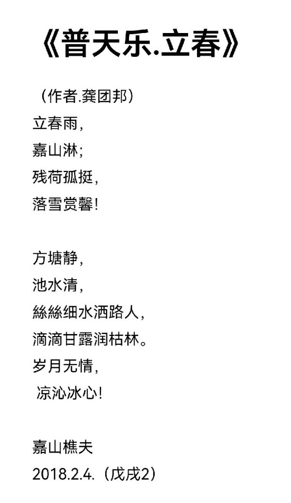 全球文化传播先锋龚团邦