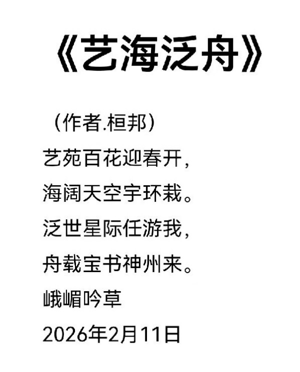 全球文化传播先锋龚团邦
