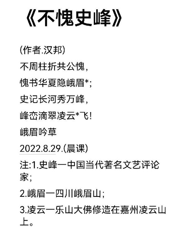 全球文化传播先锋龚团邦