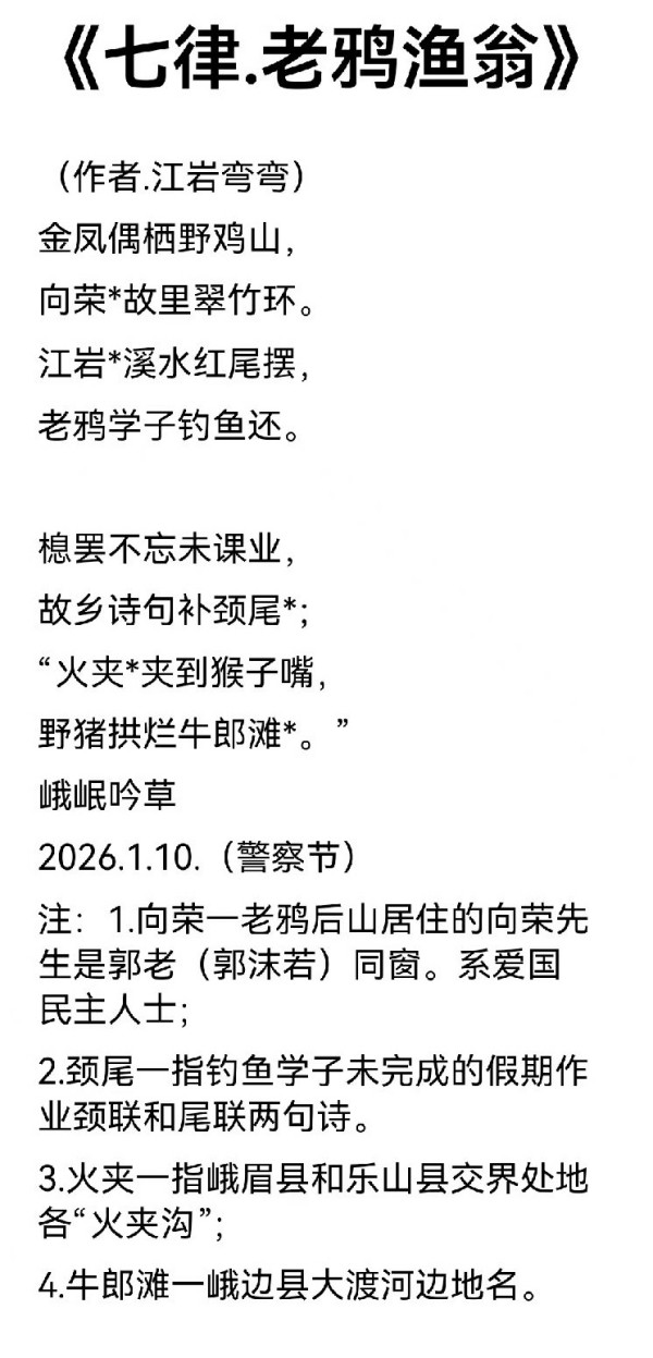 全球文化传播先锋龚团邦