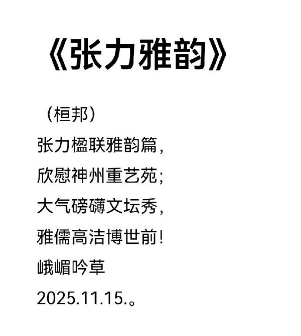 全球文化传播先锋龚团邦