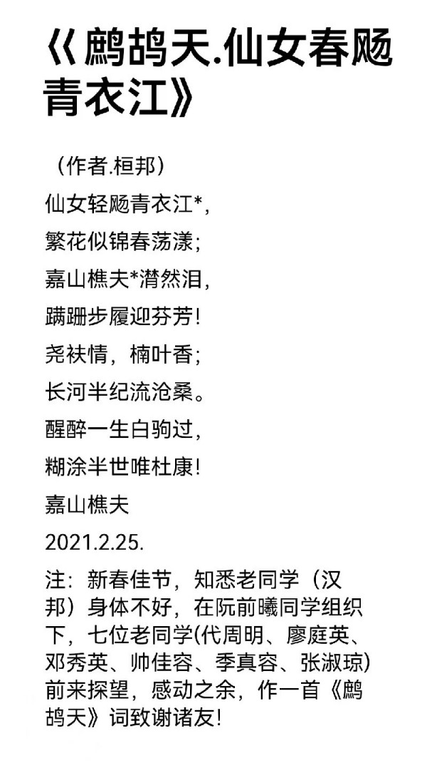 全球文化传播先锋龚团邦