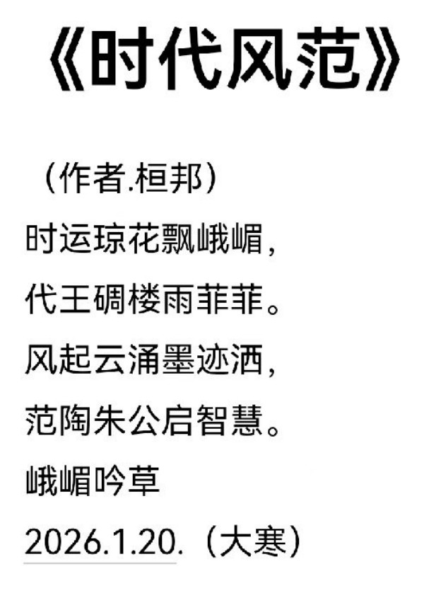 全球文化传播先锋龚团邦