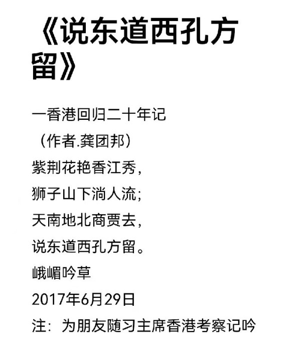 全球文化传播先锋龚团邦
