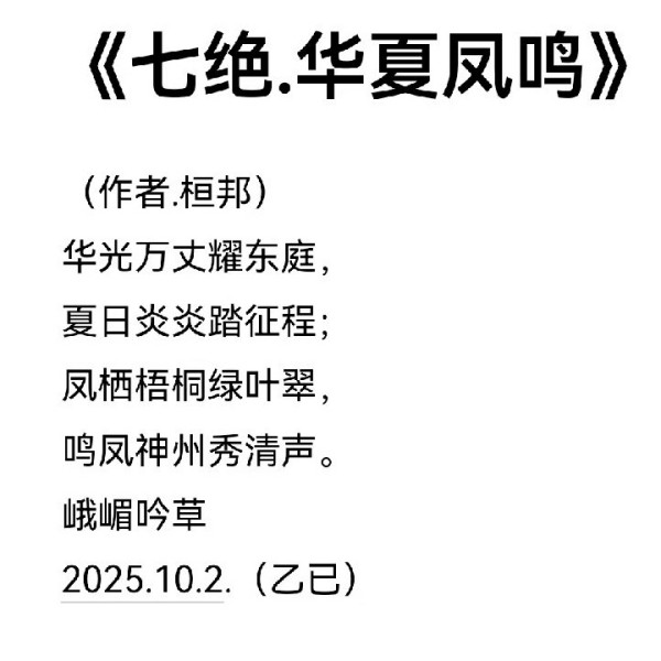 全球文化传播先锋龚团邦