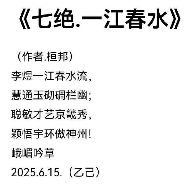 全球文化传播先锋龚团邦