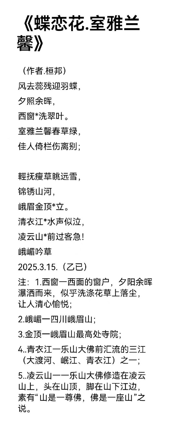 全球文化传播先锋龚团邦