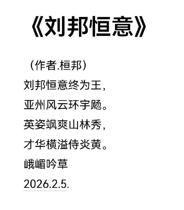 全球文化传播先锋龚团邦