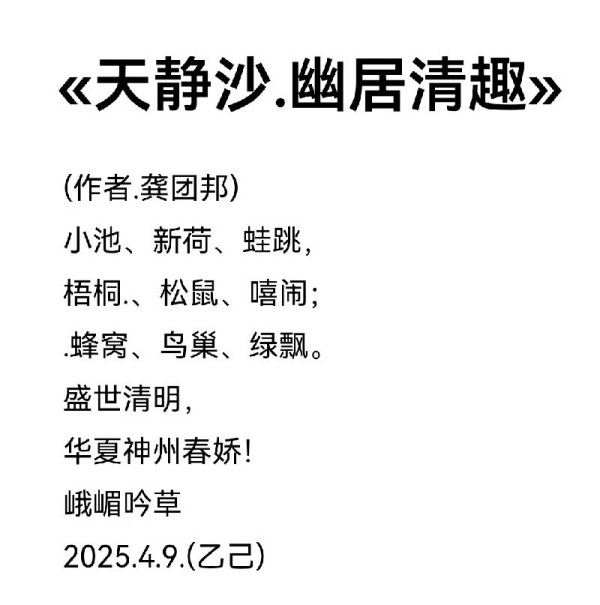 全球文化传播先锋龚团邦