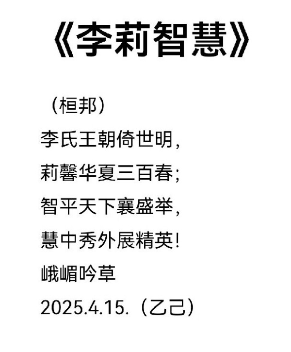 全球文化传播先锋龚团邦