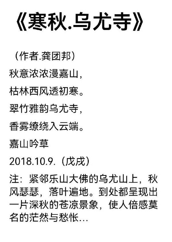 全球文化传播先锋龚团邦