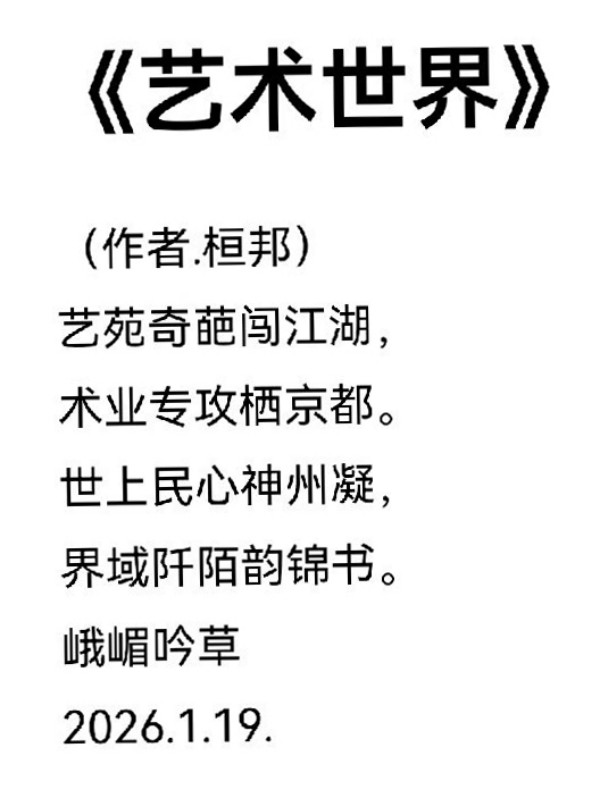 全球文化传播先锋龚团邦