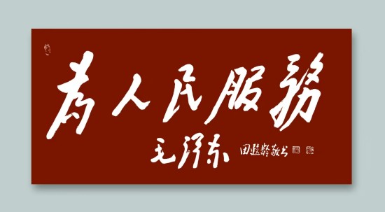 《我为红船代言》熠熠光辉艺术家田遐龄