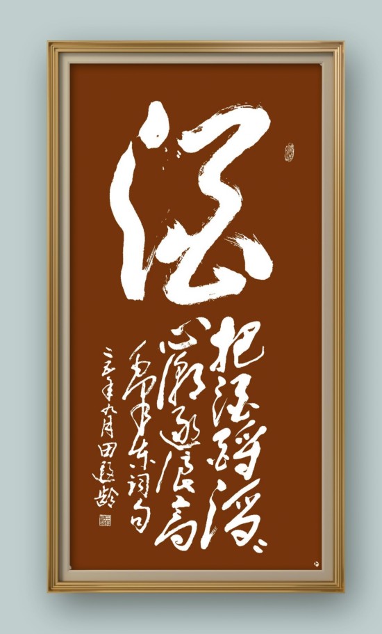 《我为红船代言》熠熠光辉艺术家田遐龄