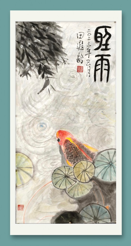 《我为红船代言》熠熠光辉艺术家田遐龄