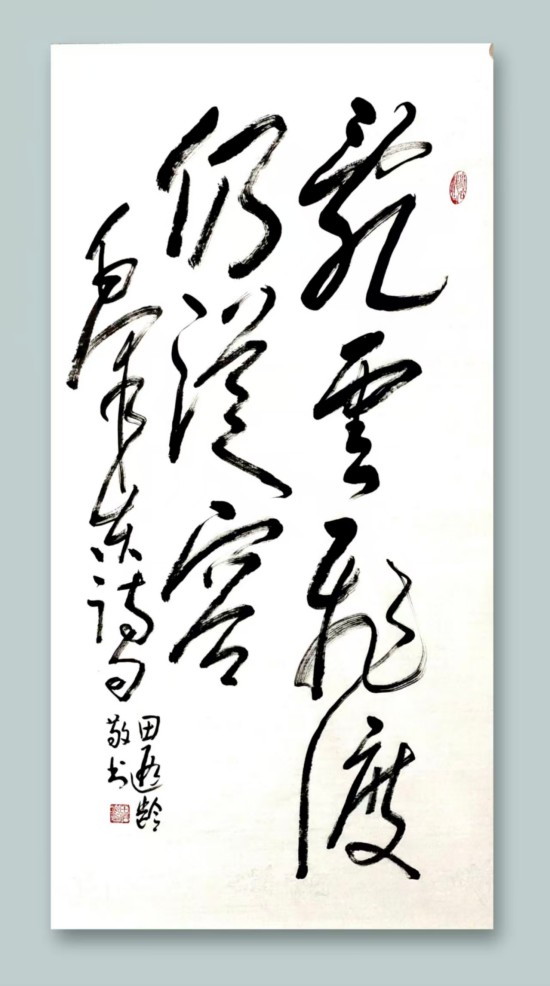 《我为红船代言》熠熠光辉艺术家田遐龄