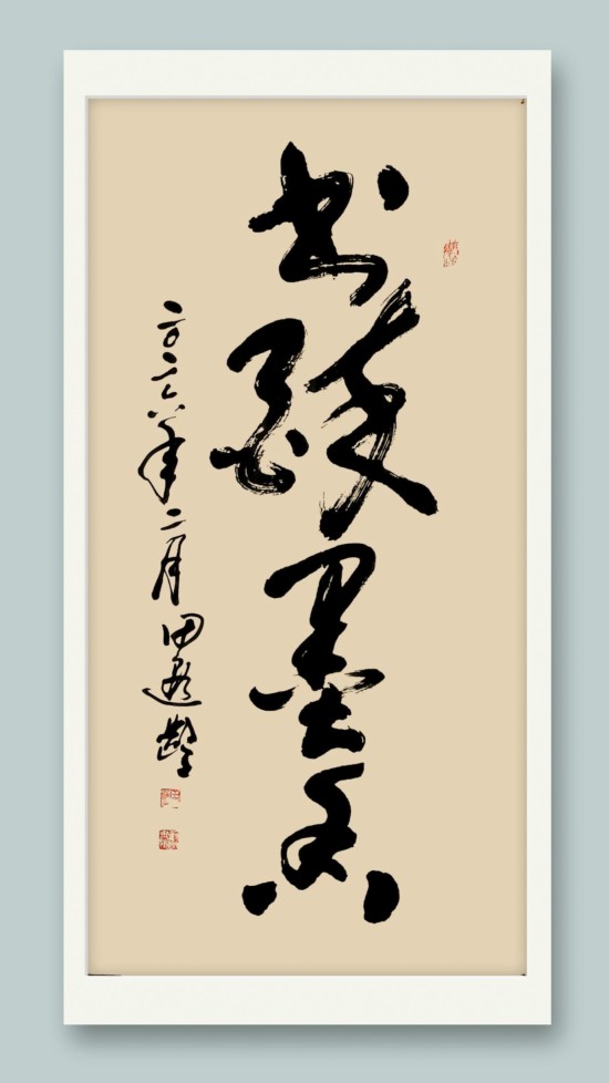 《我为红船代言》熠熠光辉艺术家田遐龄