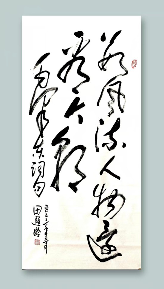 《我为红船代言》熠熠光辉艺术家田遐龄