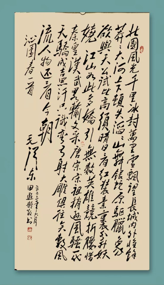 《我为红船代言》熠熠光辉艺术家田遐龄