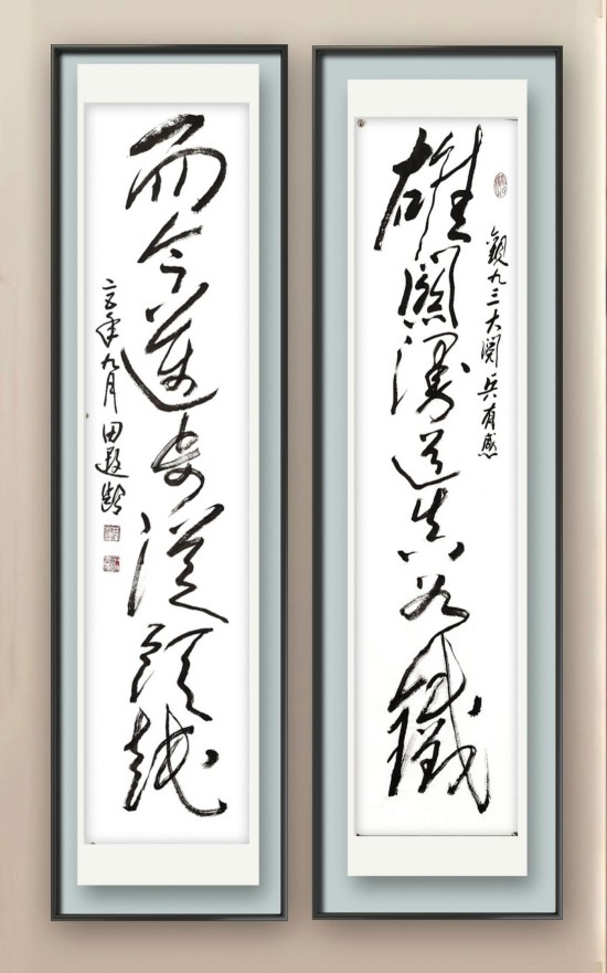 《我为红船代言》熠熠光辉艺术家田遐龄