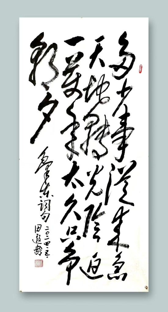 《我为红船代言》熠熠光辉艺术家田遐龄