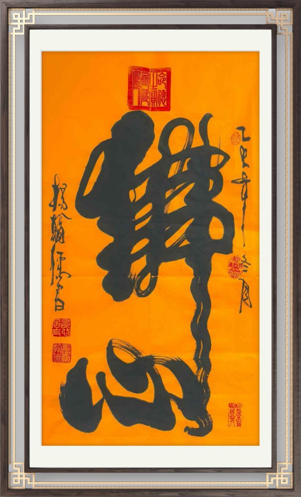 《风靡全球的艺术家》文化交流大师·杨翰儒