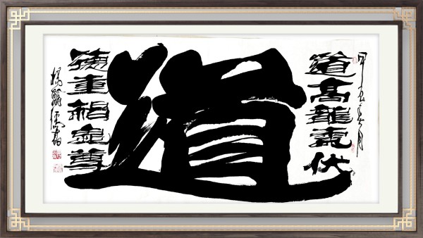 《风靡全球的艺术家》文化交流大师·杨翰儒