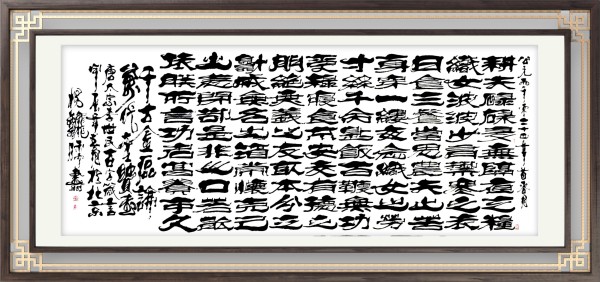 《风靡全球的艺术家》文化交流大师·杨翰儒