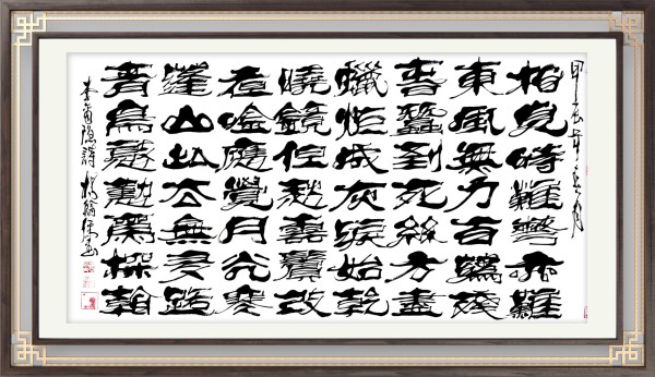《风靡全球的艺术家》文化交流大师·杨翰儒