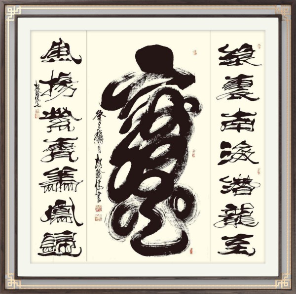 《风靡全球的艺术家》文化交流大师·杨翰儒