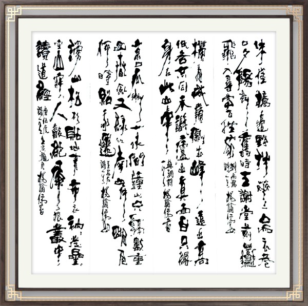 《风靡全球的艺术家》文化交流大师·杨翰儒