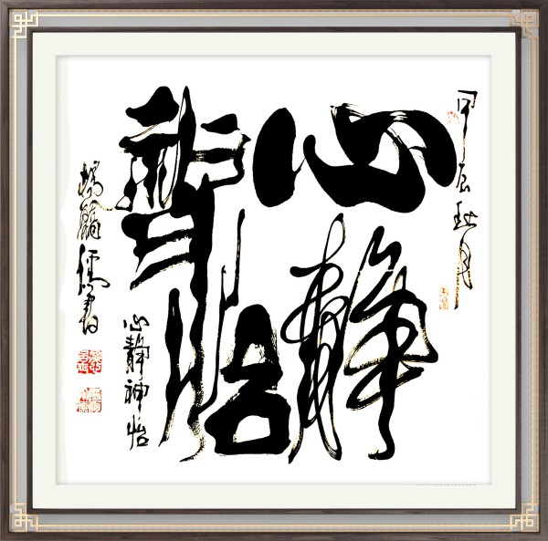 《风靡全球的艺术家》文化交流大师·杨翰儒