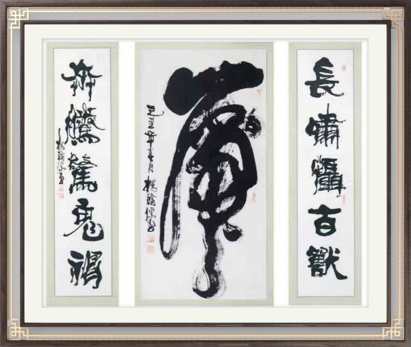 《风靡全球的艺术家》文化交流大师·杨翰儒